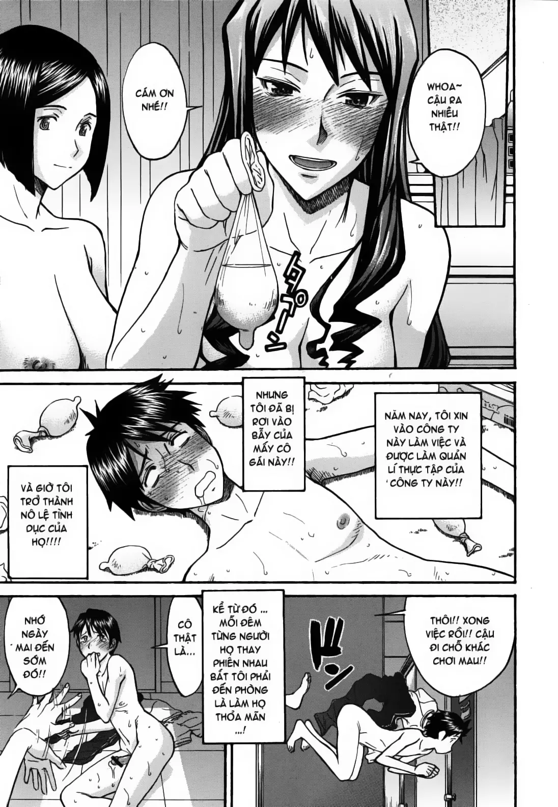 Houkago Chokyo Housoshitsu - Full trang 186
