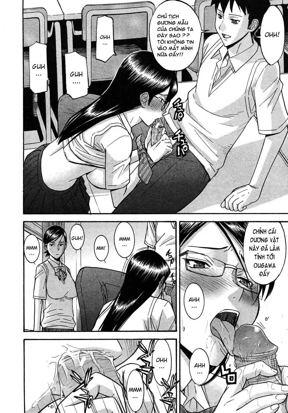Houkago Chokyo Housoshitsu - Full trang 19