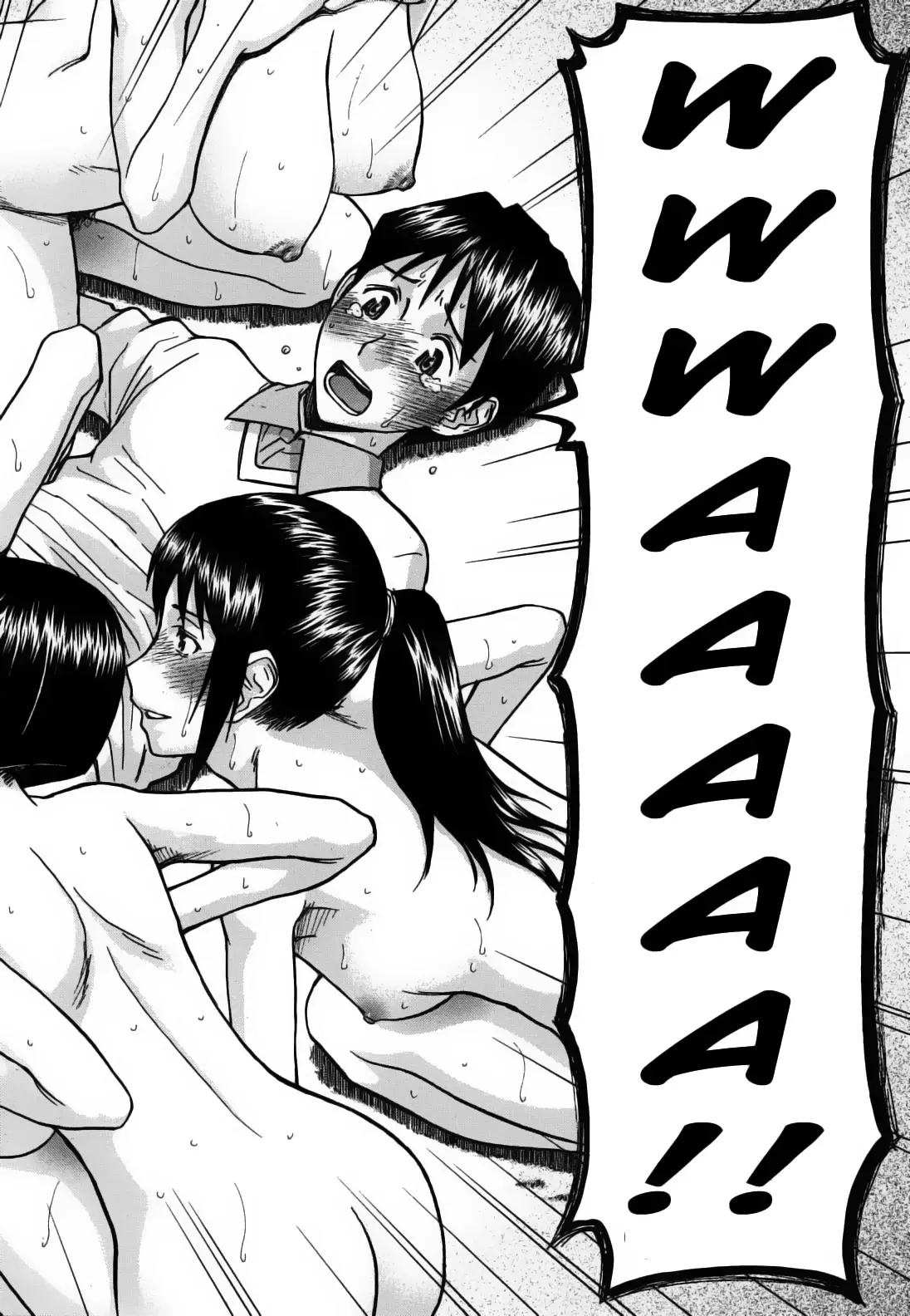 Houkago Chokyo Housoshitsu - Full trang 209