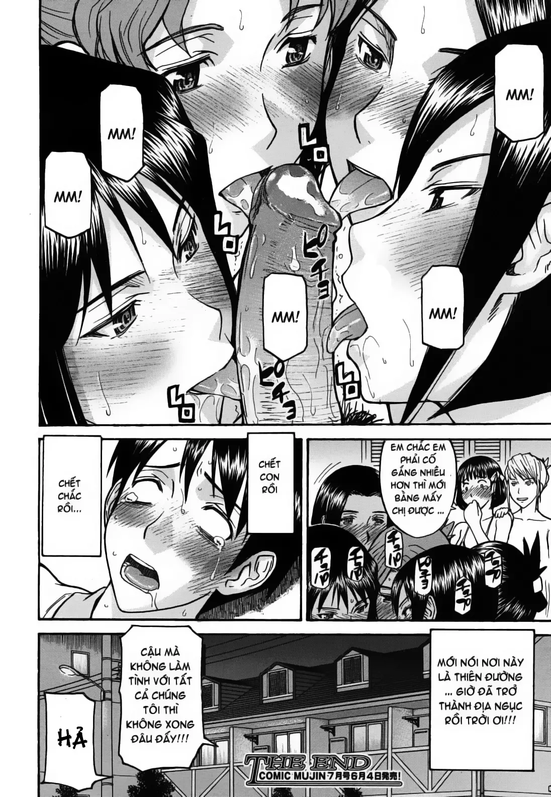 Houkago Chokyo Housoshitsu - Full trang 211