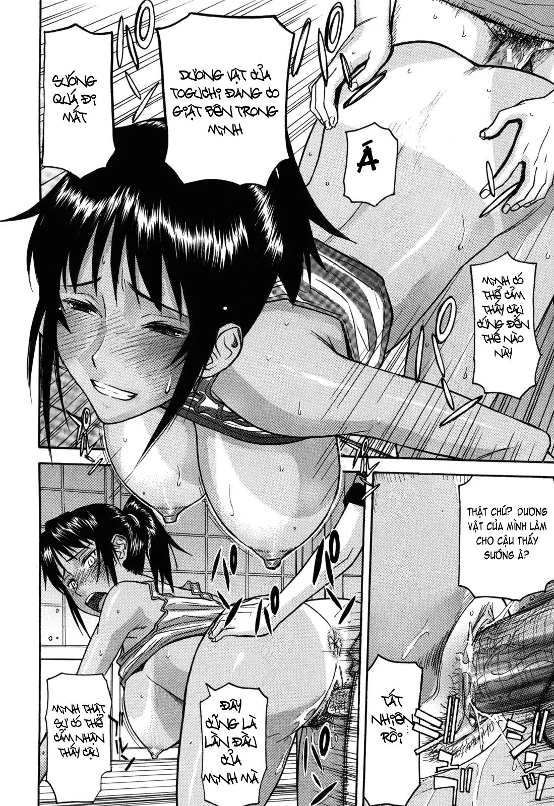 Houkago Chokyo Housoshitsu - Full trang 227