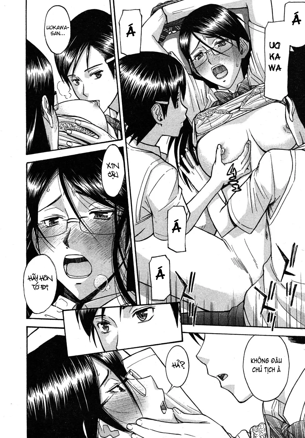 Houkago Chokyo Housoshitsu - Full trang 23