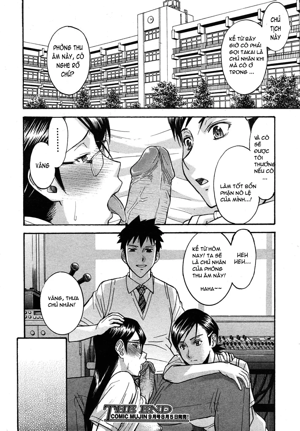 Houkago Chokyo Housoshitsu - Full trang 27