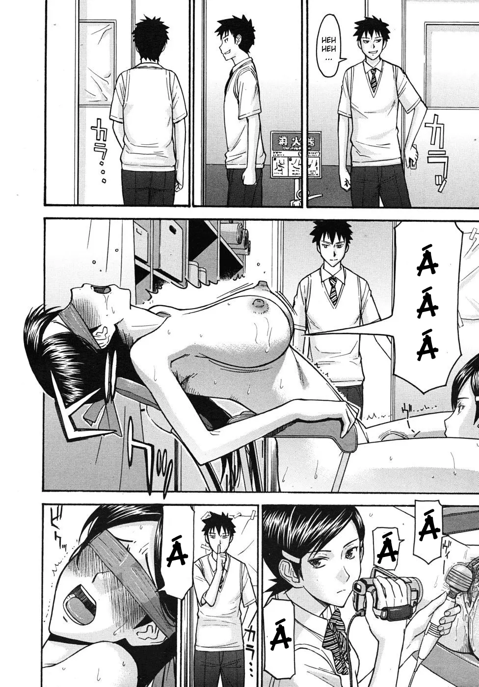 Houkago Chokyo Housoshitsu - Full trang 33