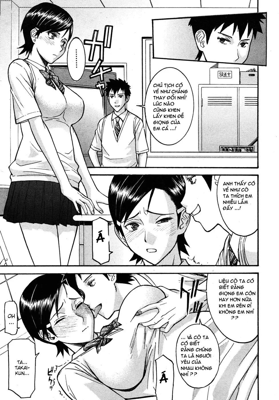 Houkago Chokyo Housoshitsu - Full trang 6