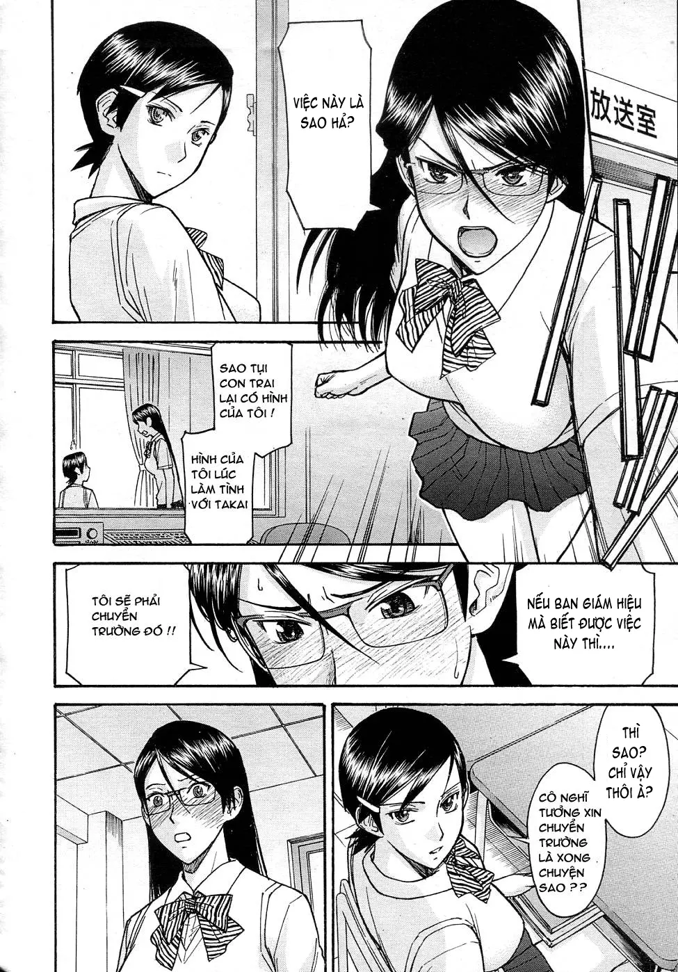 Houkago Chokyo Housoshitsu - Full trang 80