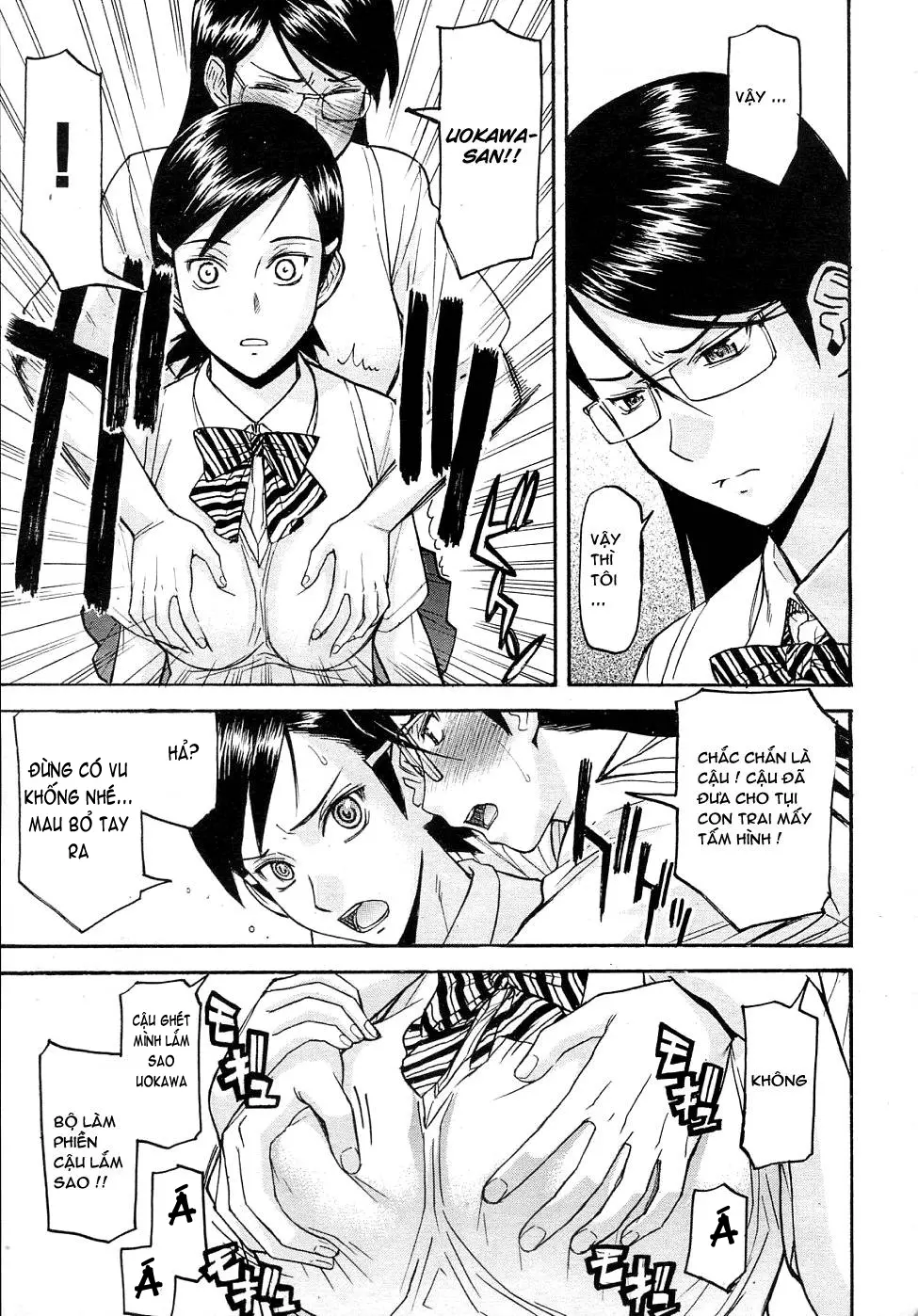 Houkago Chokyo Housoshitsu - Full trang 81