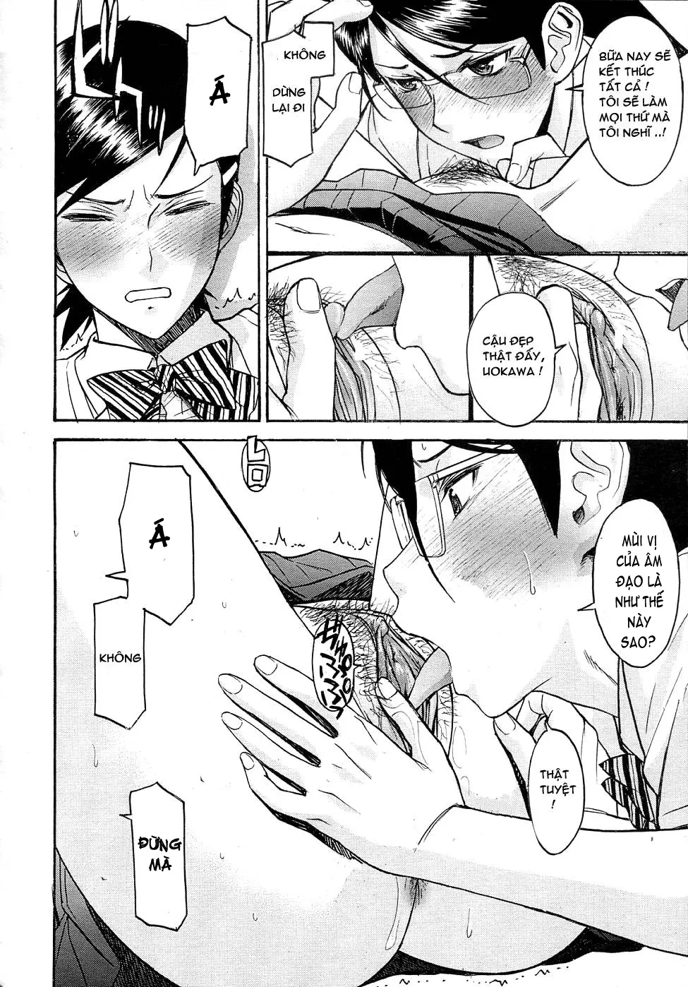 Houkago Chokyo Housoshitsu - Full trang 84