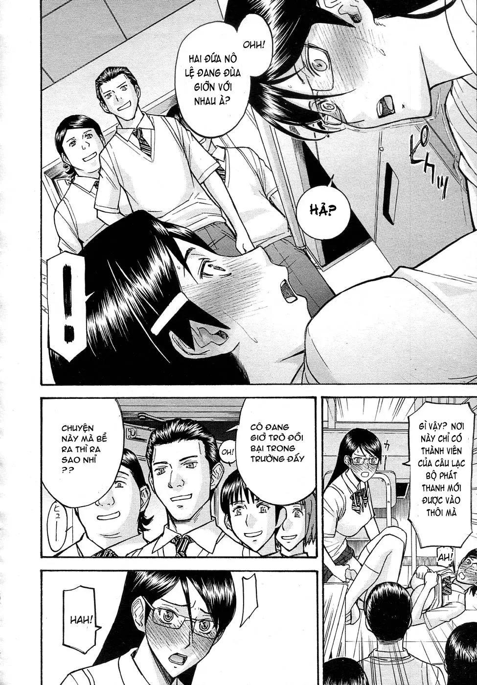 Houkago Chokyo Housoshitsu - Full trang 88