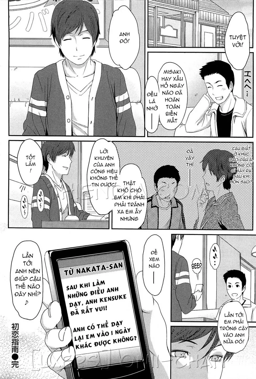 Love Distortion 8 - First Love Compass - Full trang 20