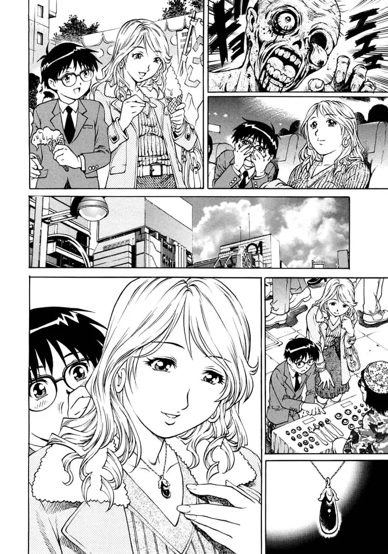 Shotaiken wa Tomodachi no Mama to - Full trang 6