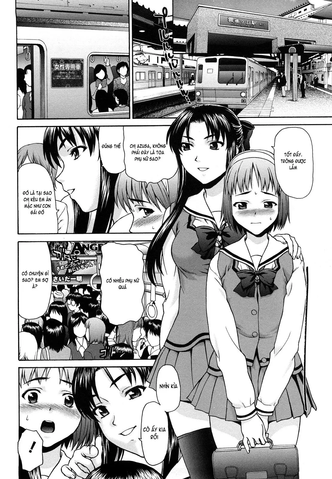 Kui Communication (decensored) - Full trang 11