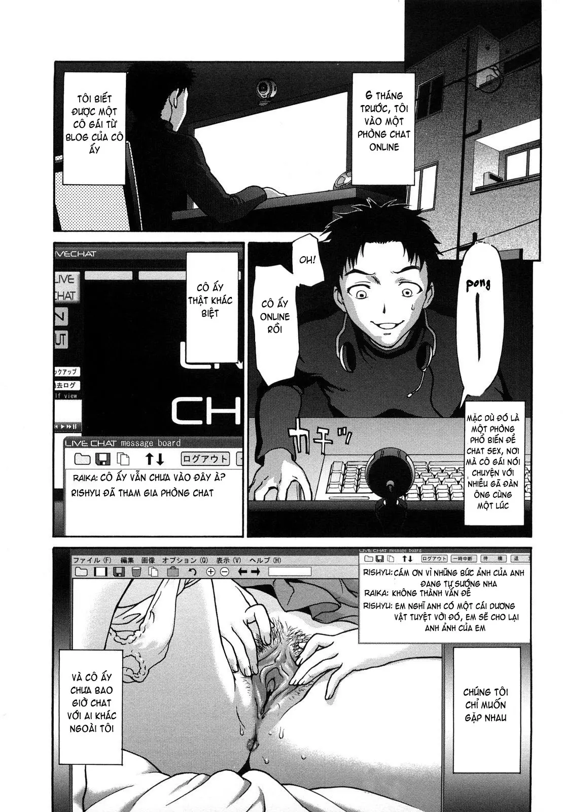 Kui Communication (decensored) - Full trang 112