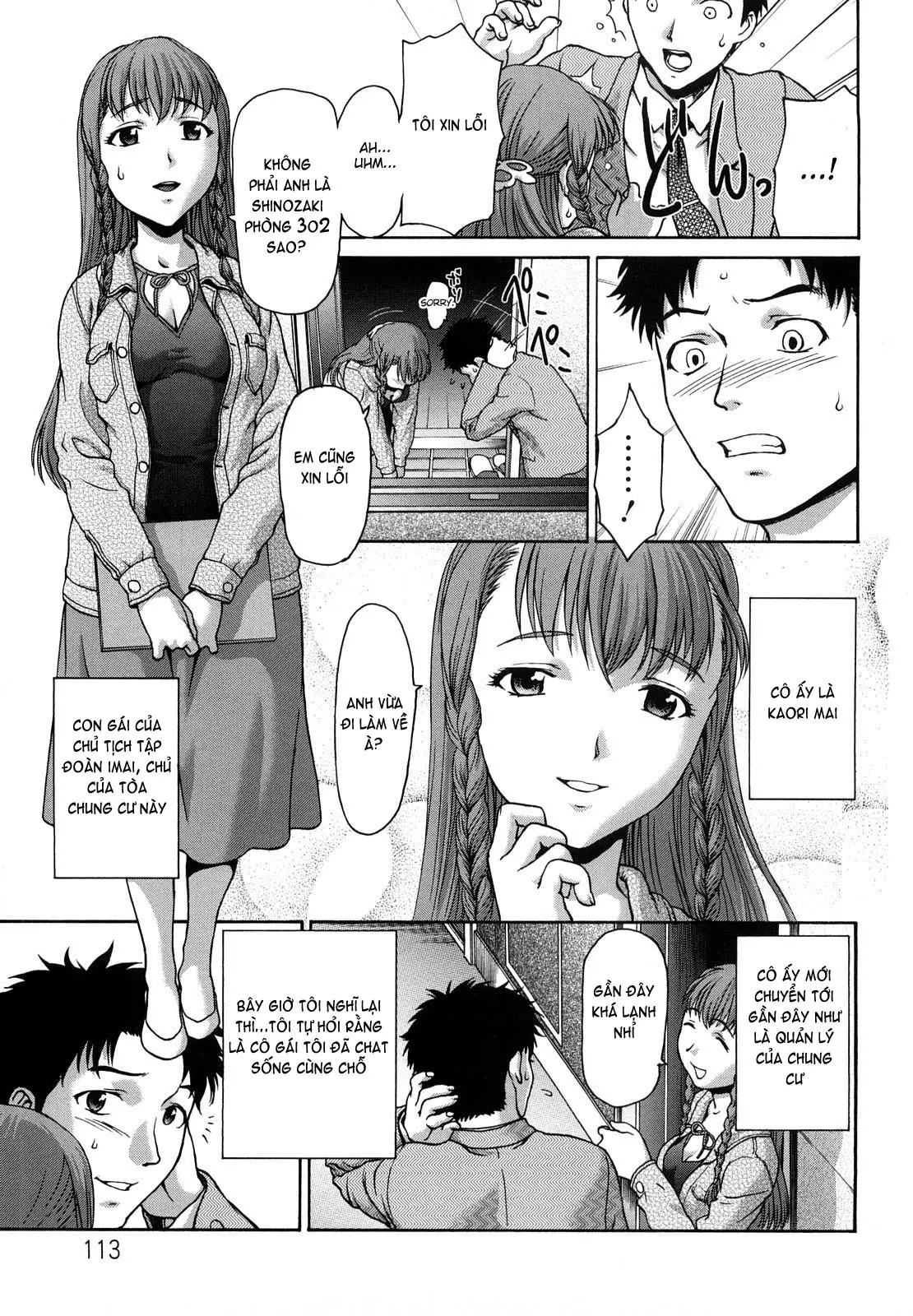Kui Communication (decensored) - Full trang 114