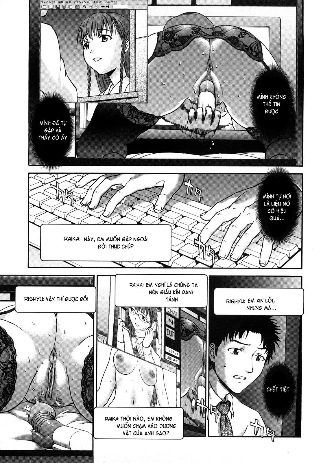 Kui Communication (decensored) - Full trang 118
