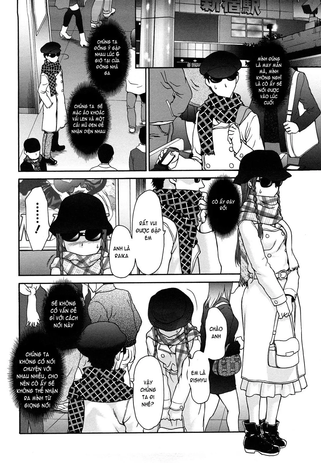 Kui Communication (decensored) - Full trang 119