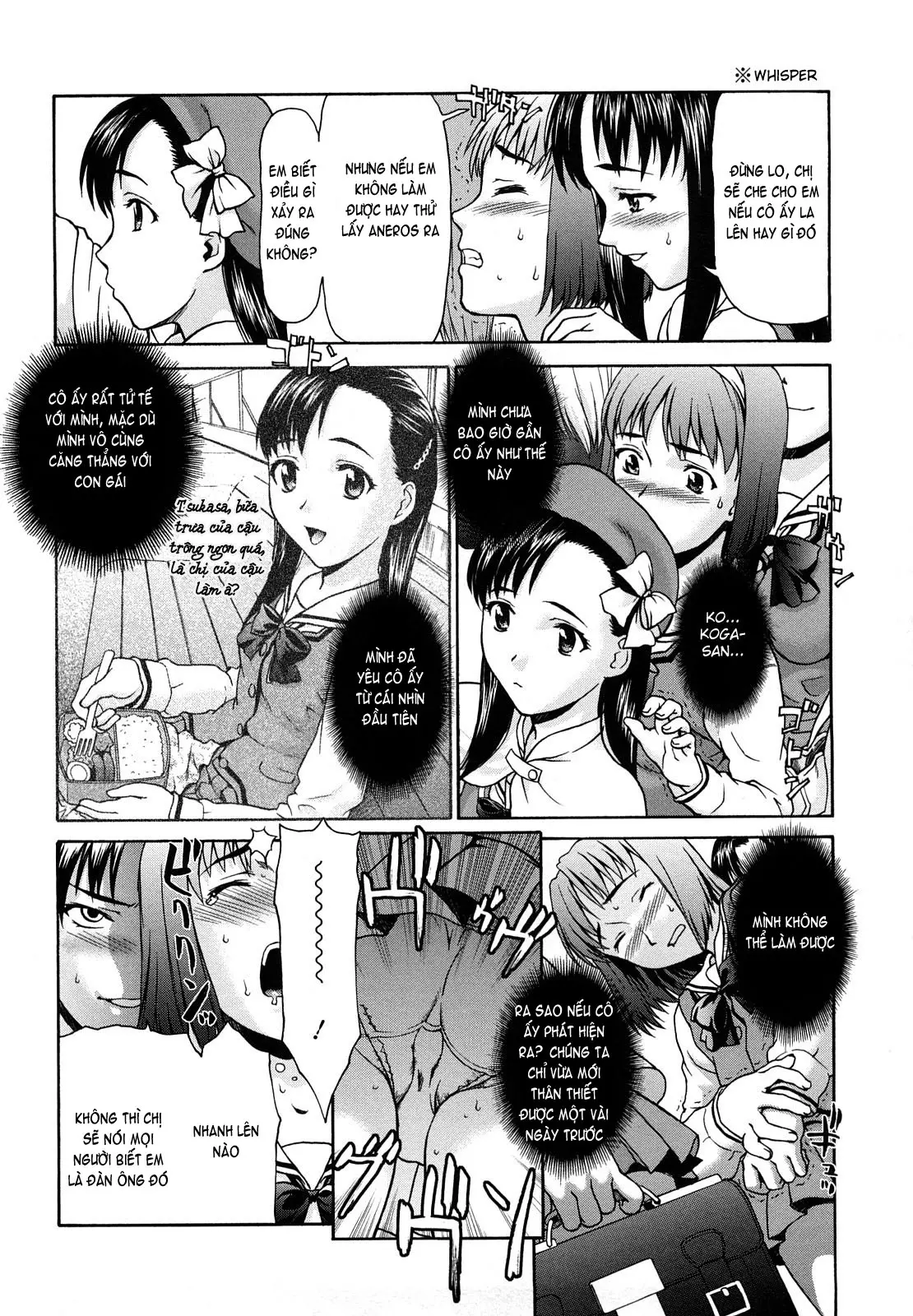 Kui Communication (decensored) - Full trang 13