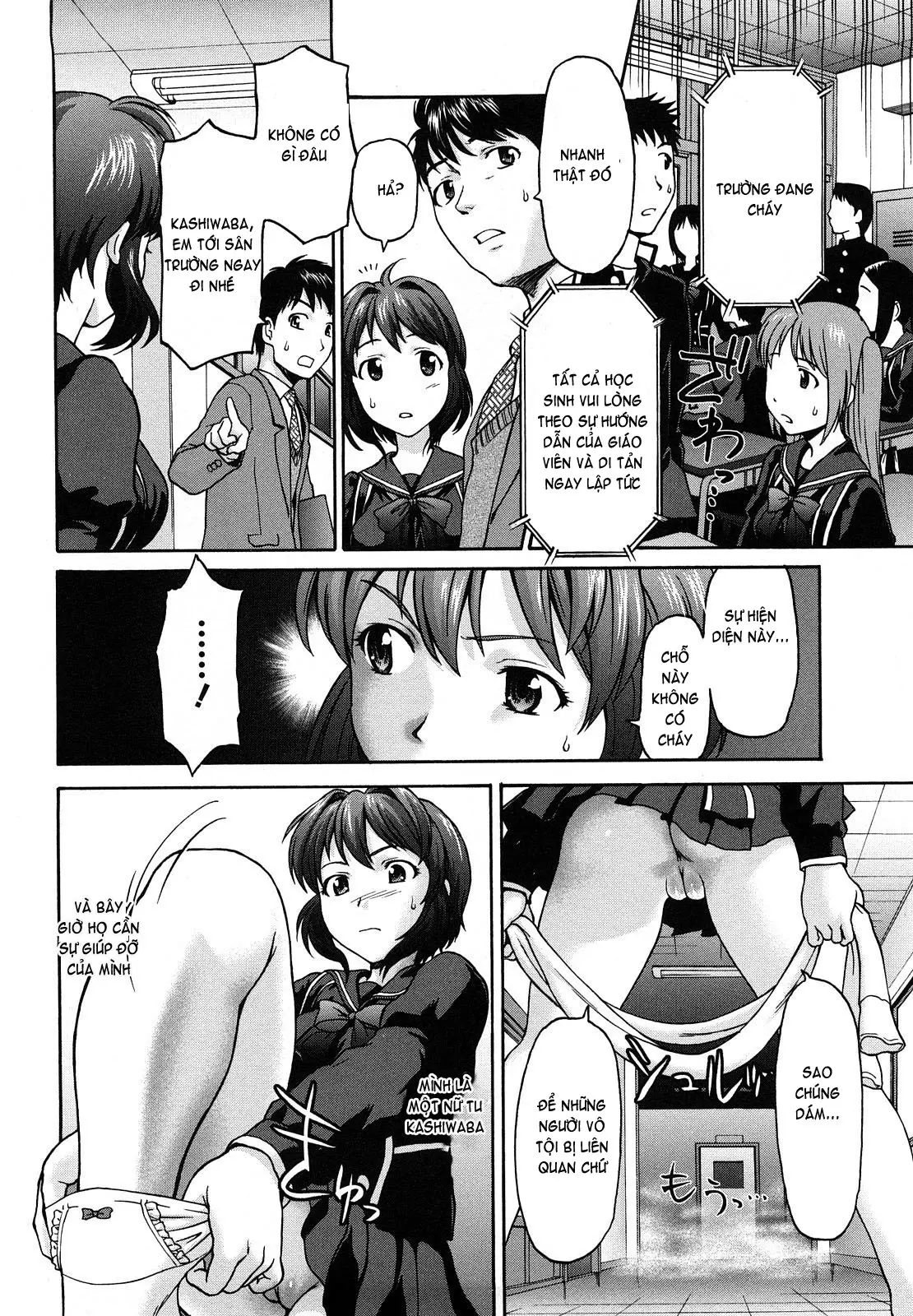 Kui Communication (decensored) - Full trang 143