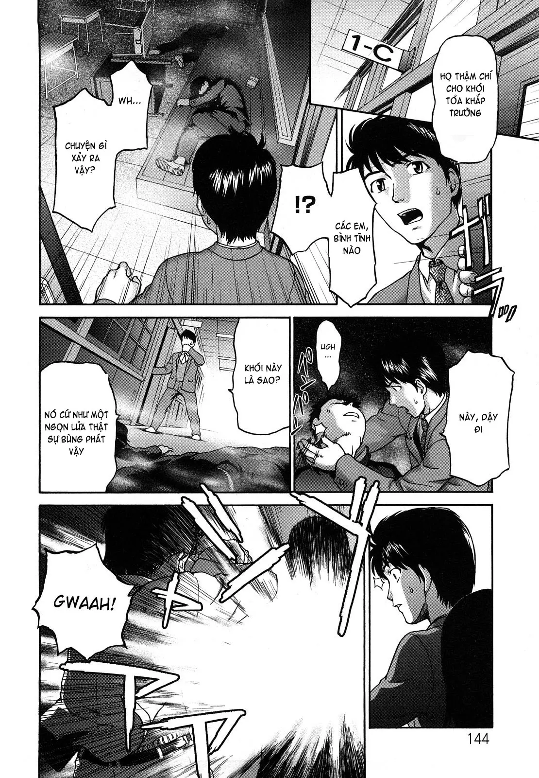 Kui Communication (decensored) - Full trang 145