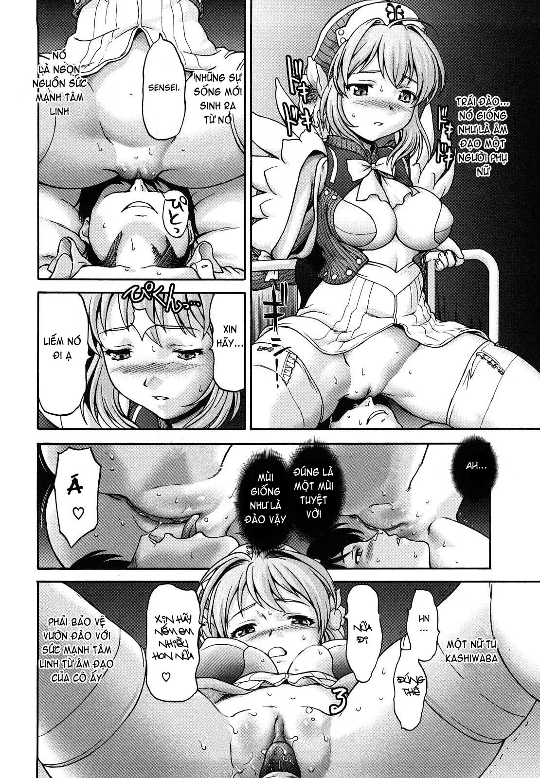 Kui Communication (decensored) - Full trang 147