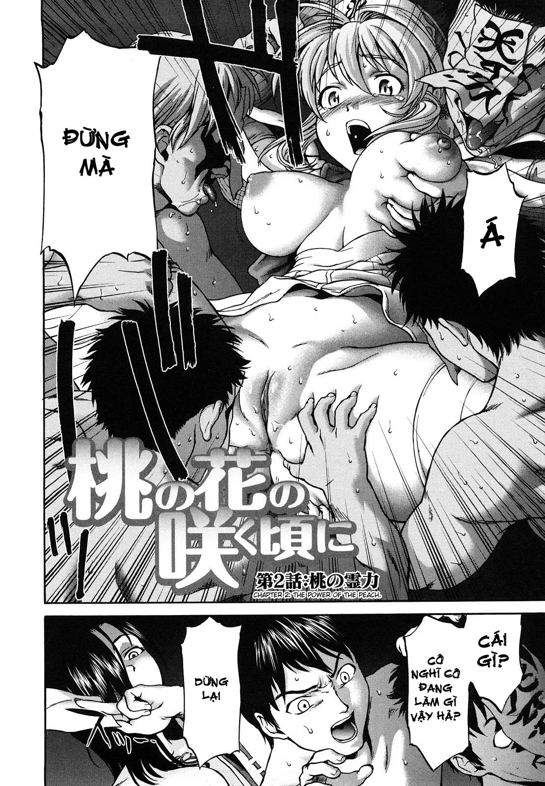 Kui Communication (decensored) - Full trang 159