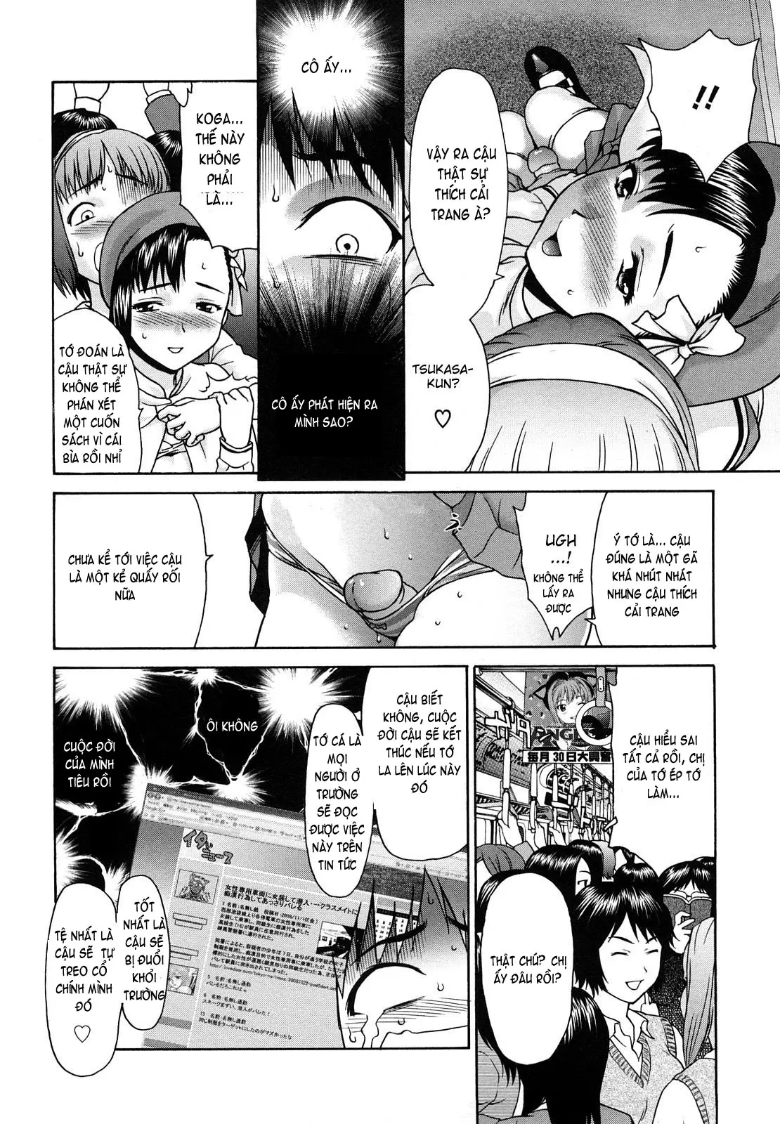 Kui Communication (decensored) - Full trang 19