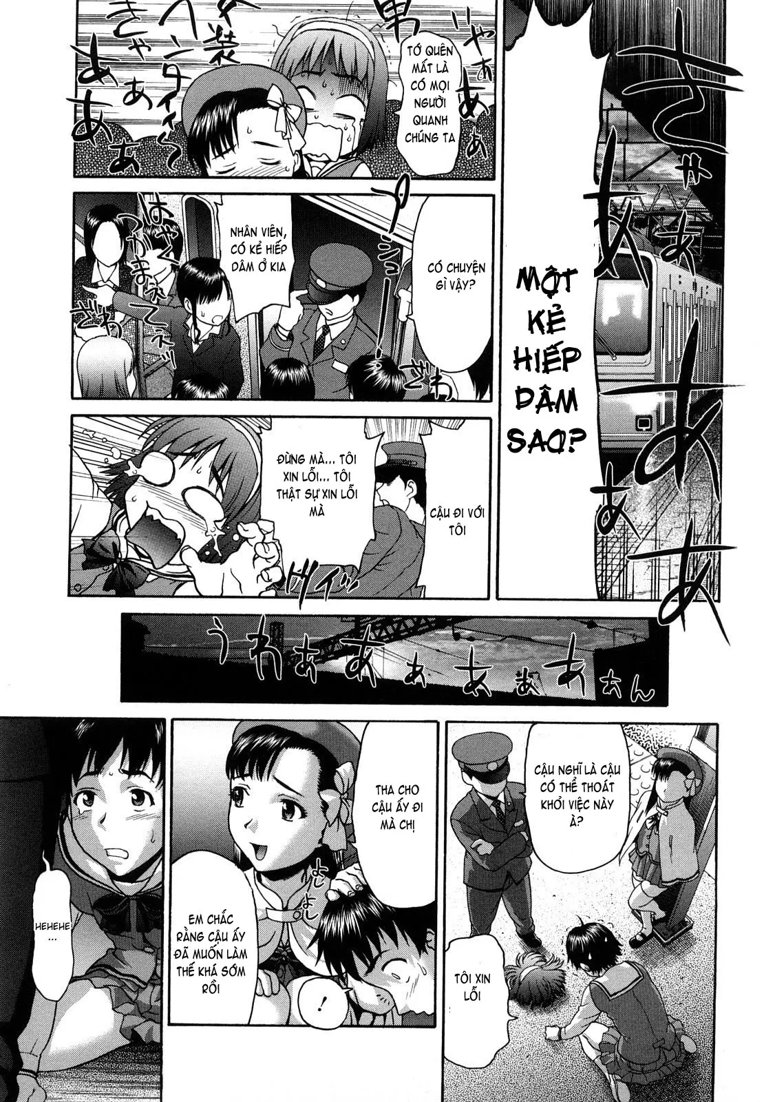 Kui Communication (decensored) - Full trang 28