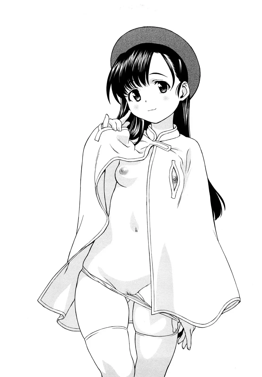 Kui Communication (decensored) - Full trang 30