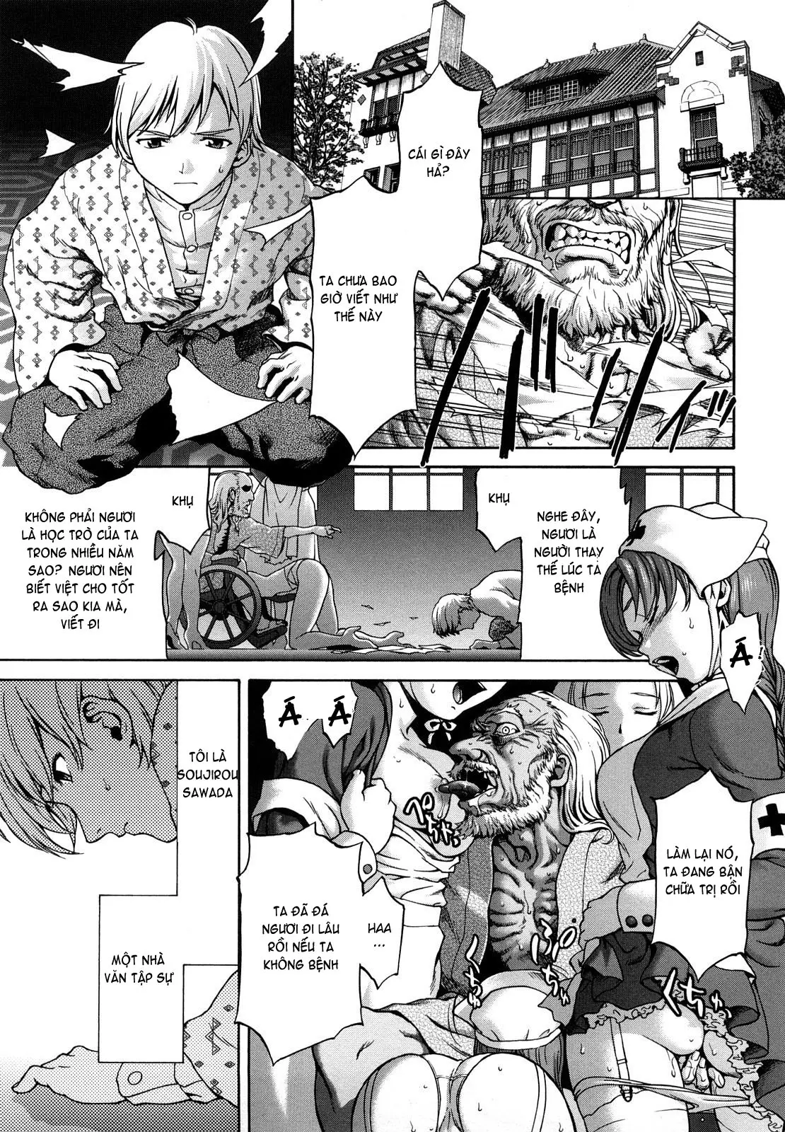 Kui Communication (decensored) - Full trang 52