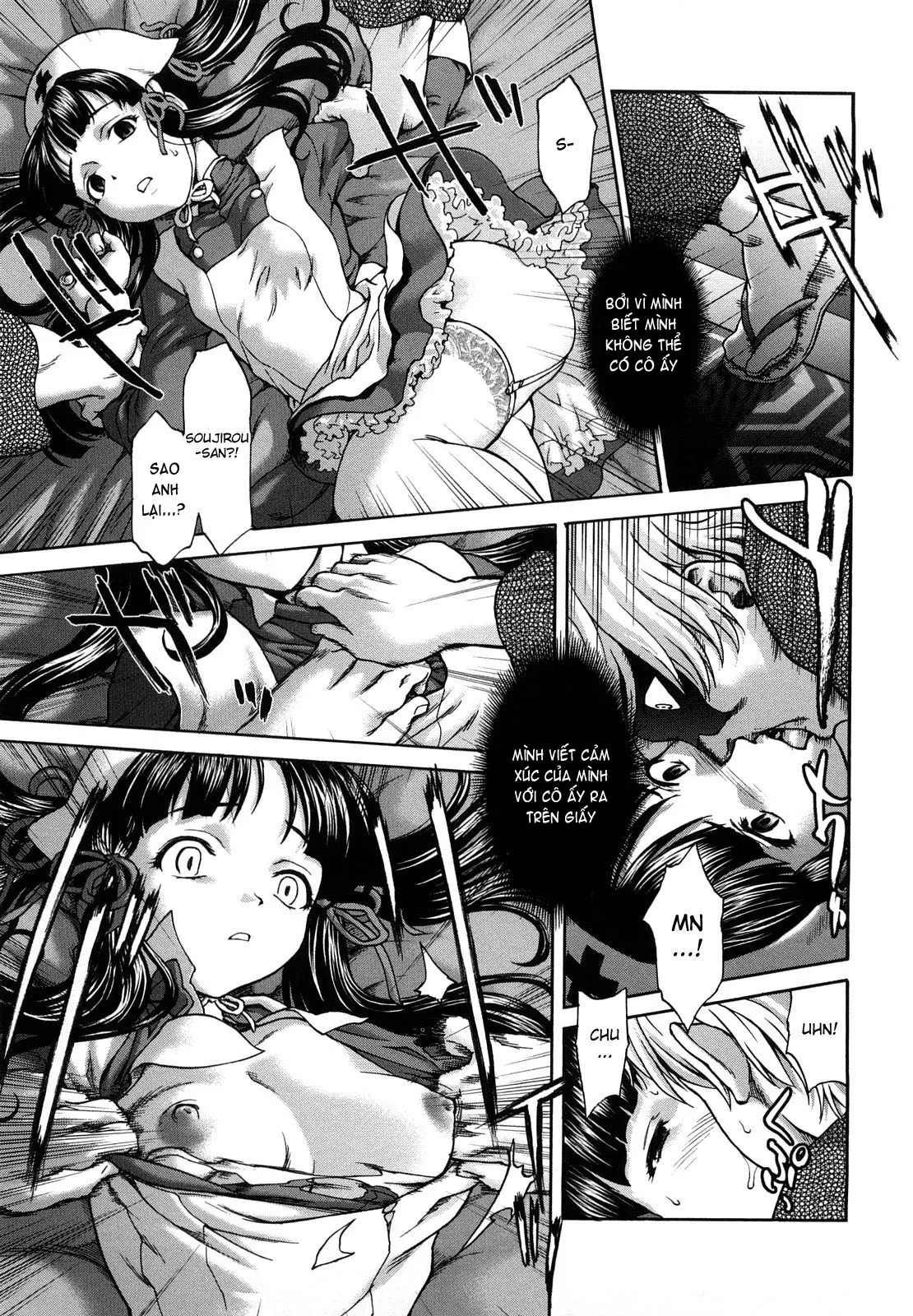 Kui Communication (decensored) - Full trang 60