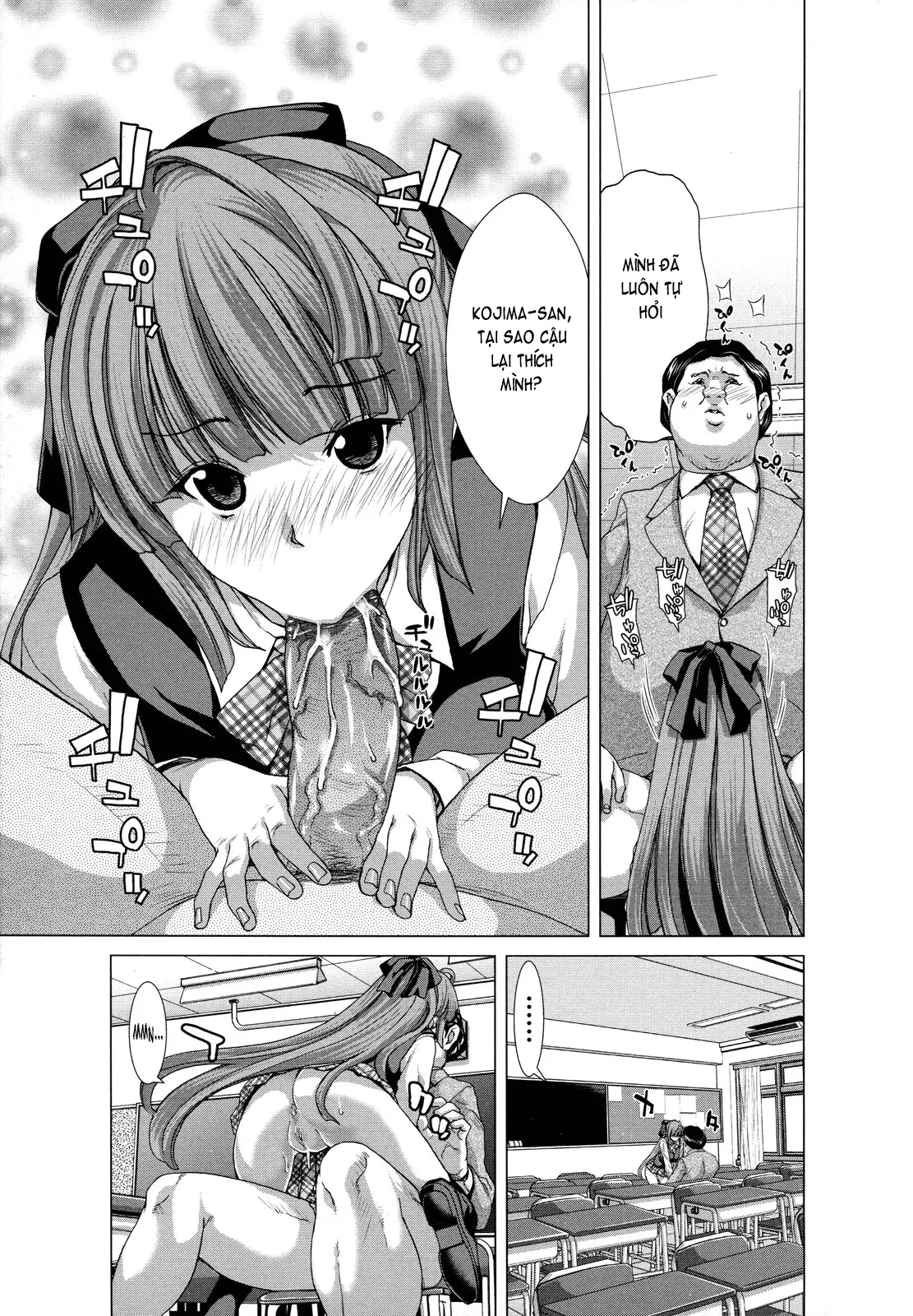 Hakuchuumu -Niku ni Otsu- (decensored) - Full trang 115