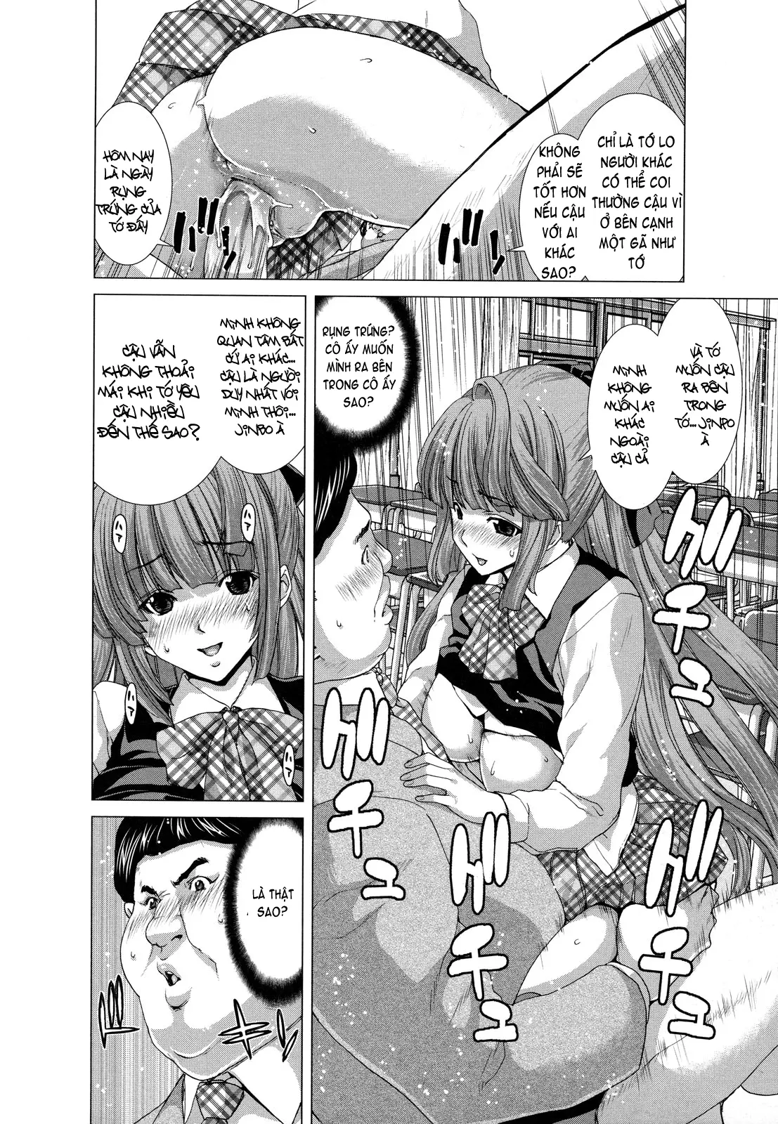 Hakuchuumu -Niku ni Otsu- (decensored) - Full trang 120