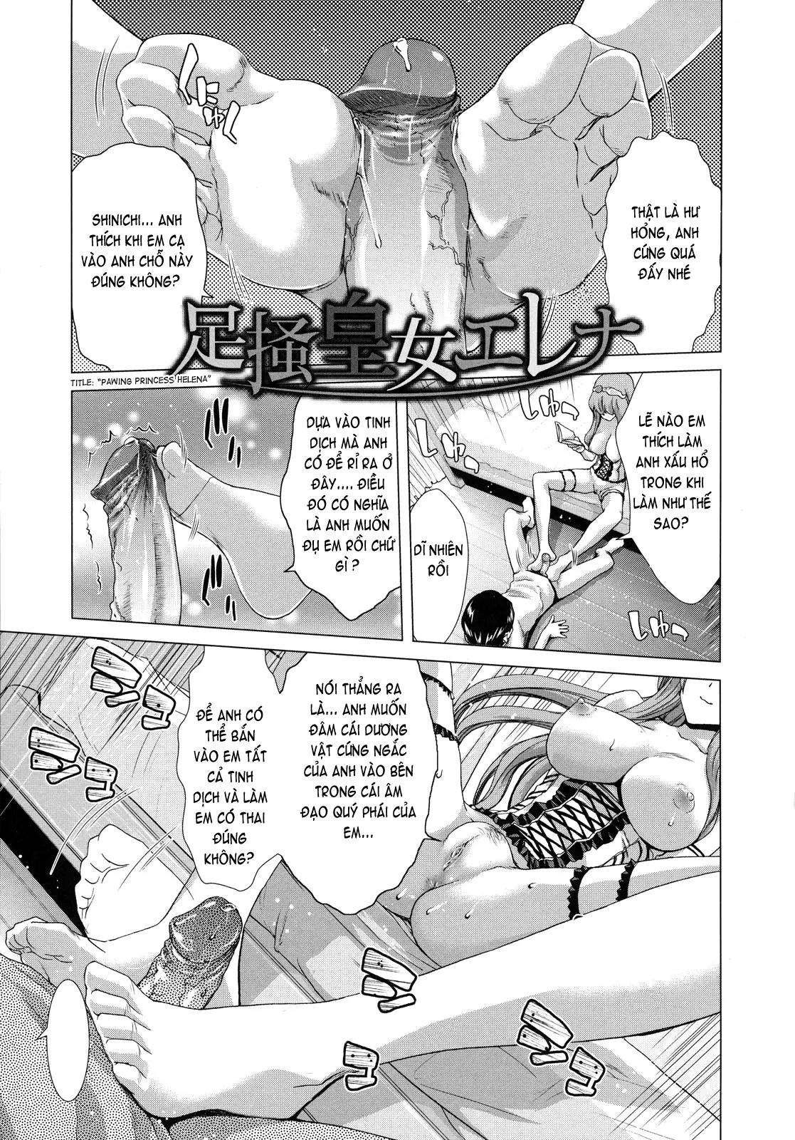 Hakuchuumu -Niku ni Otsu- (decensored) - Full trang 13