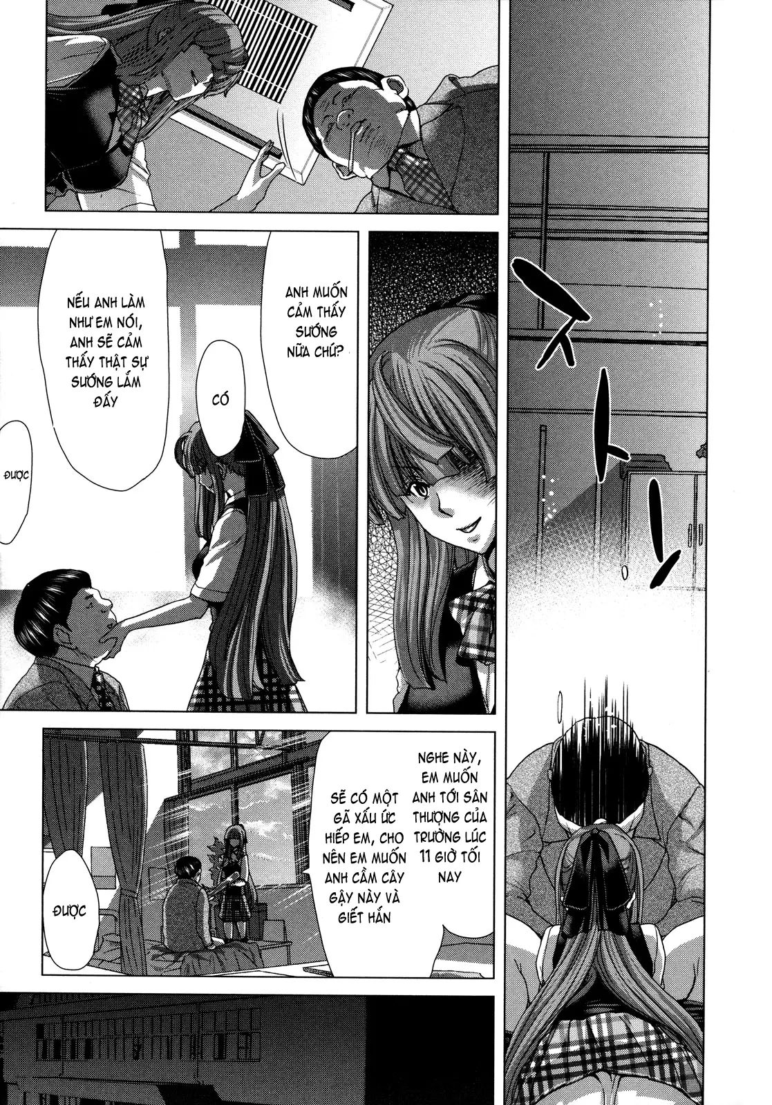 Hakuchuumu -Niku ni Otsu- (decensored) - Full trang 139