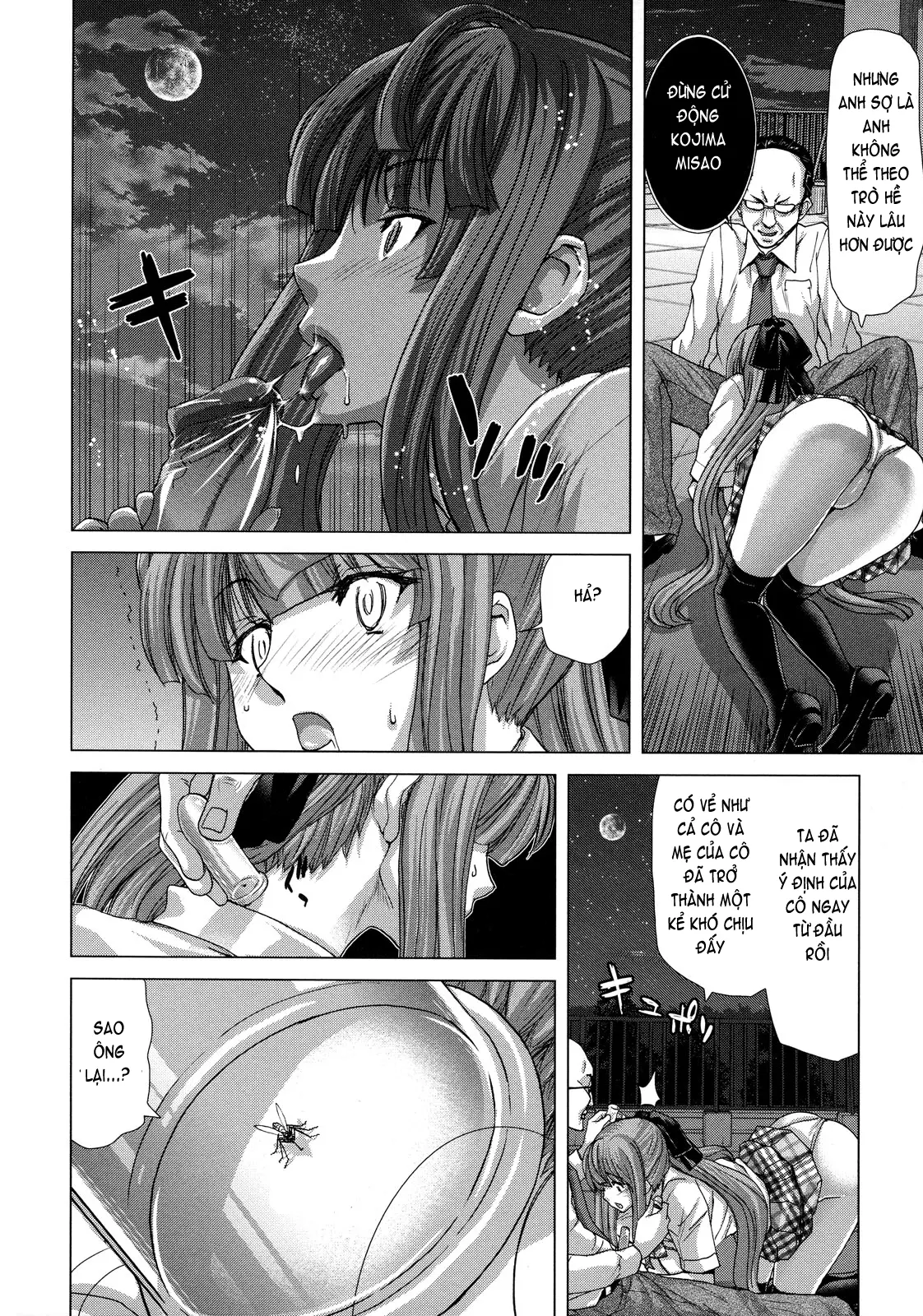 Hakuchuumu -Niku ni Otsu- (decensored) - Full trang 142