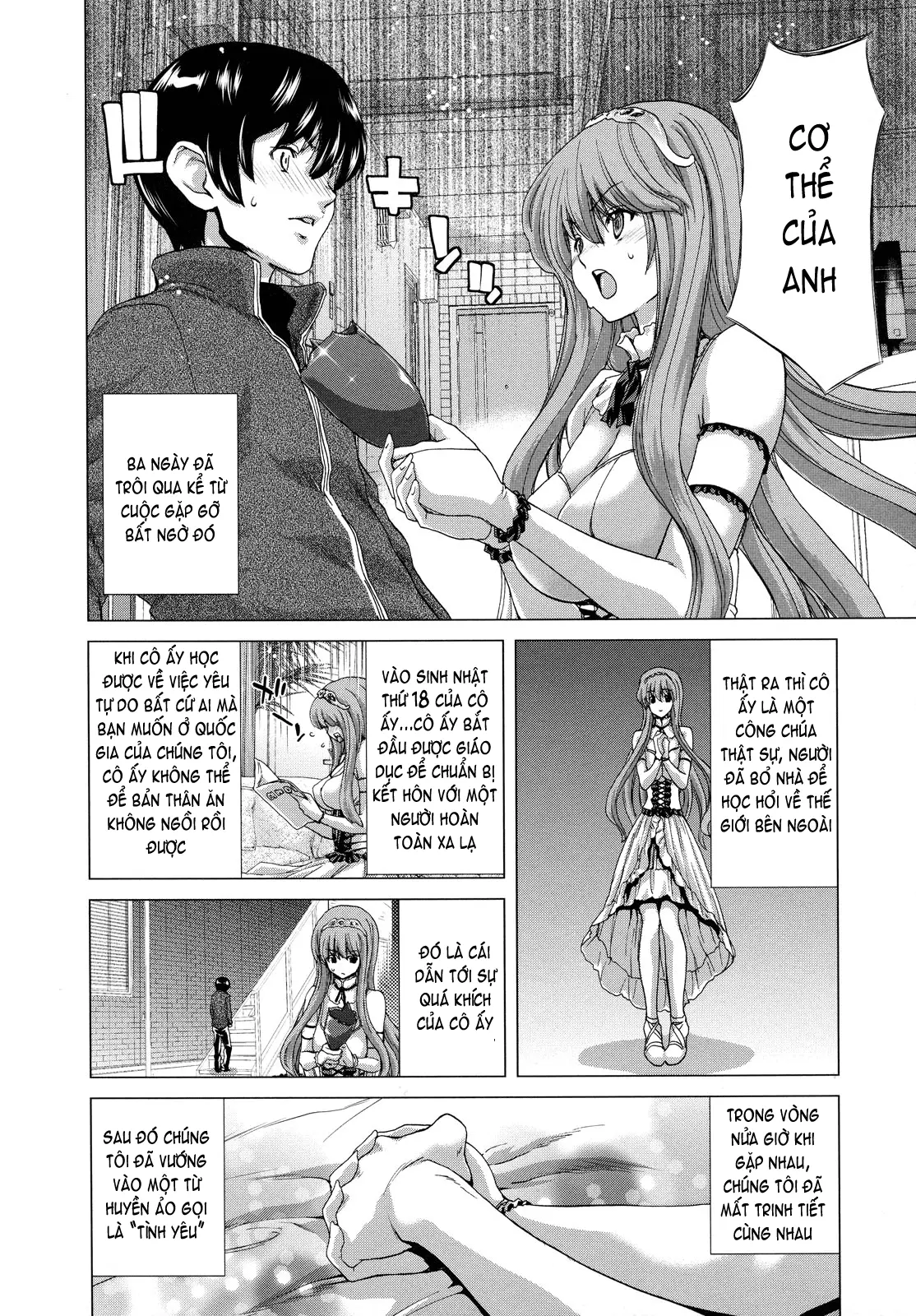 Hakuchuumu -Niku ni Otsu- (decensored) - Full trang 16