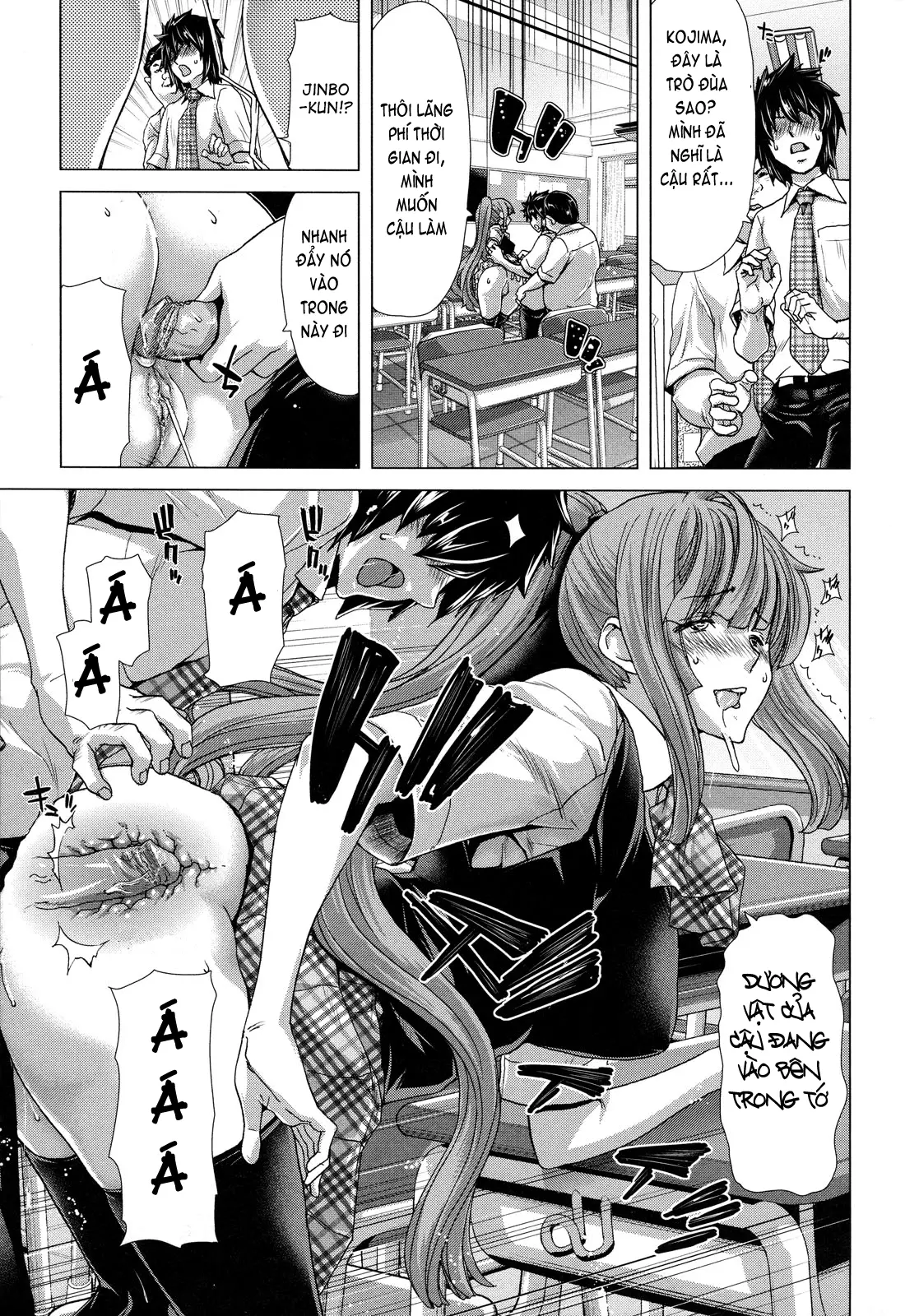 Hakuchuumu -Niku ni Otsu- (decensored) - Full trang 161