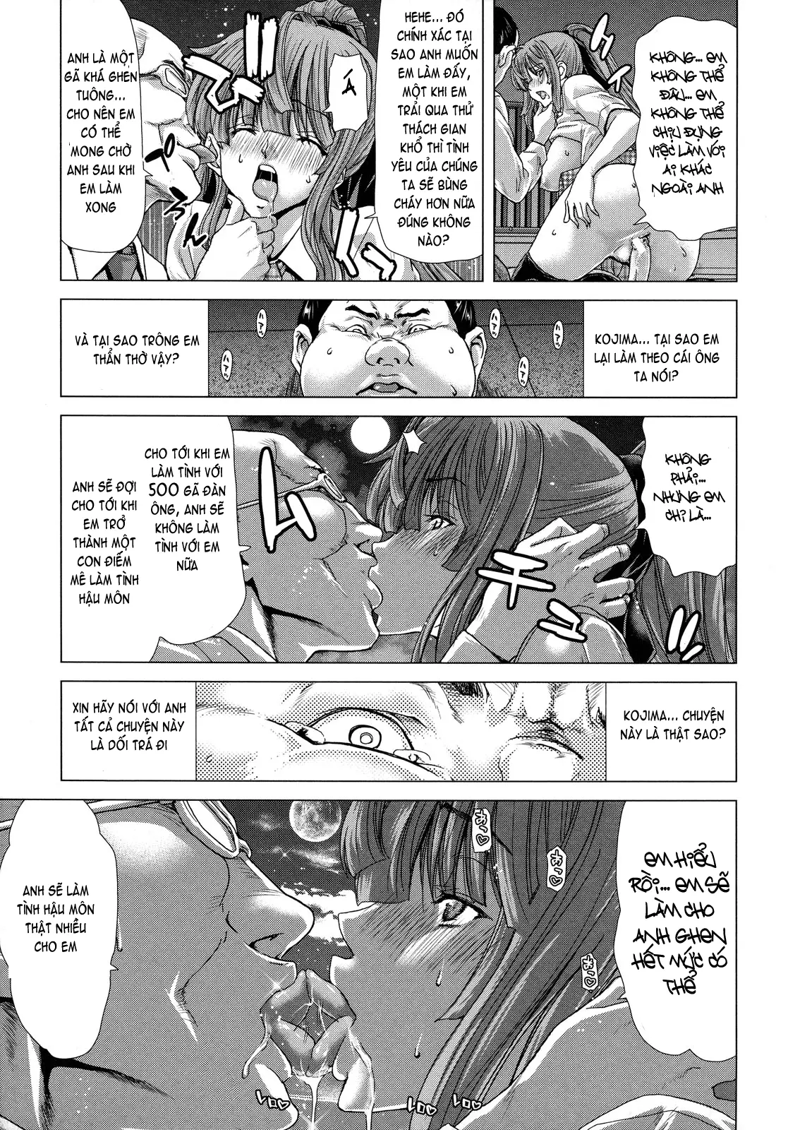 Hakuchuumu -Niku ni Otsu- (decensored) - Full trang 169