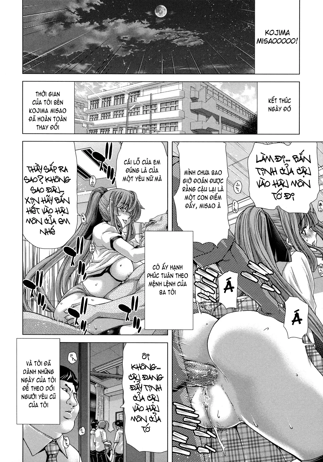 Hakuchuumu -Niku ni Otsu- (decensored) - Full trang 170