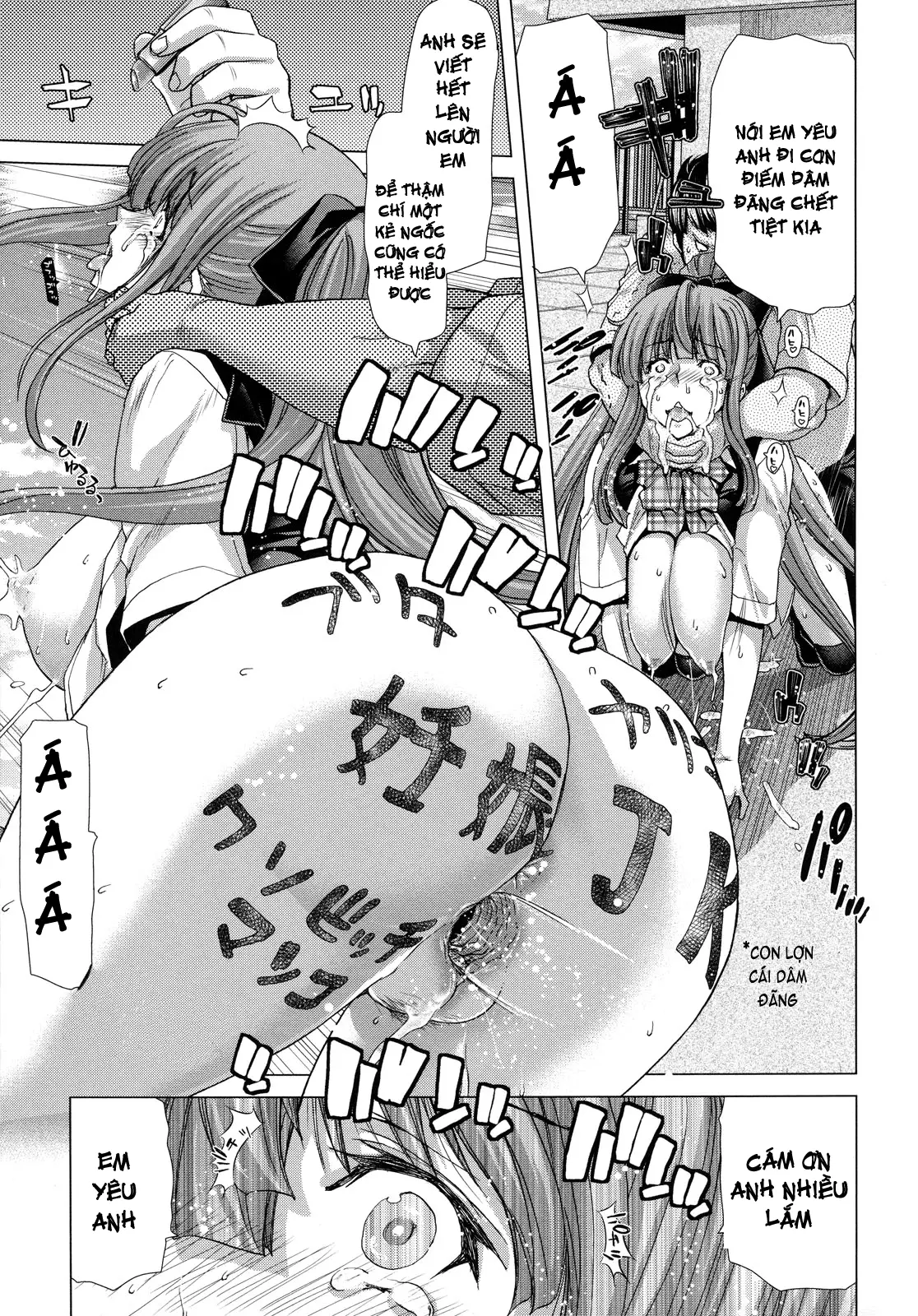 Hakuchuumu -Niku ni Otsu- (decensored) - Full trang 195