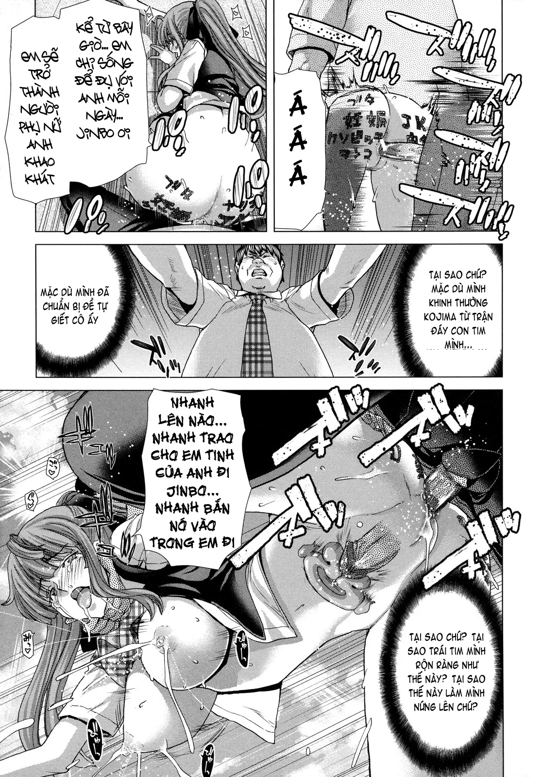 Hakuchuumu -Niku ni Otsu- (decensored) - Full trang 197