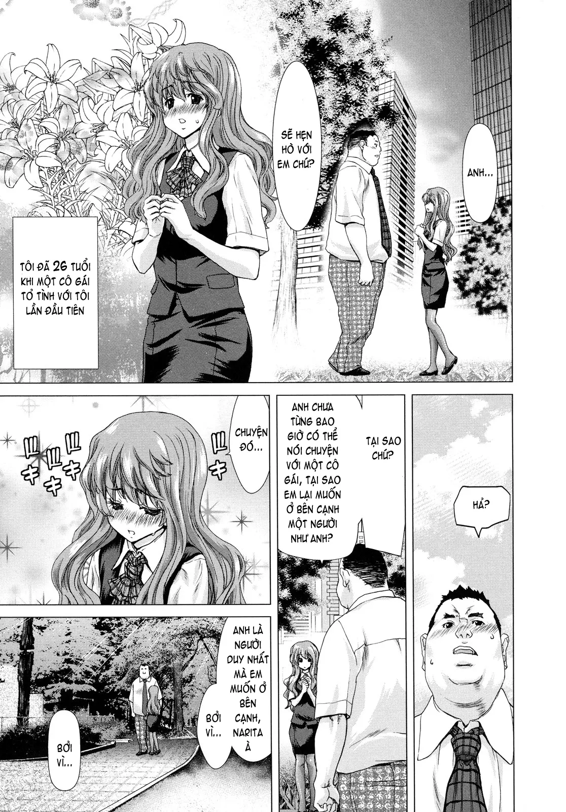 Hakuchuumu -Niku ni Otsu- (decensored) - Full trang 53