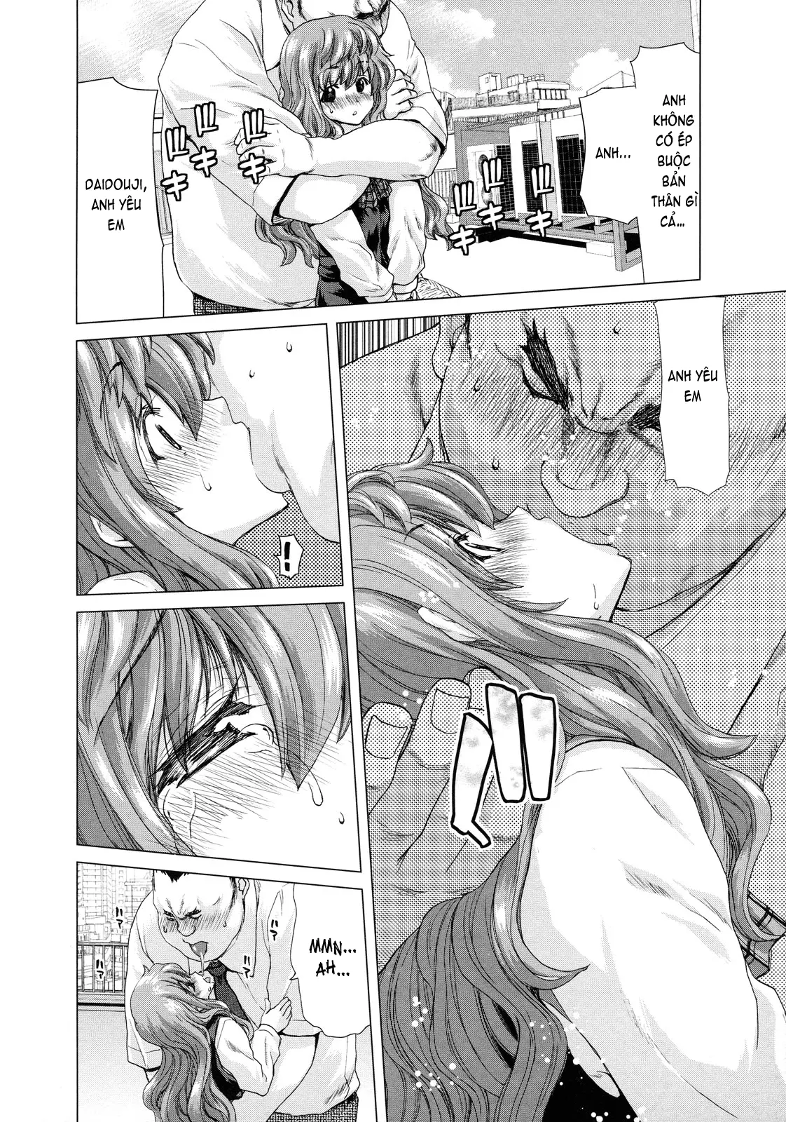 Hakuchuumu -Niku ni Otsu- (decensored) - Full trang 58