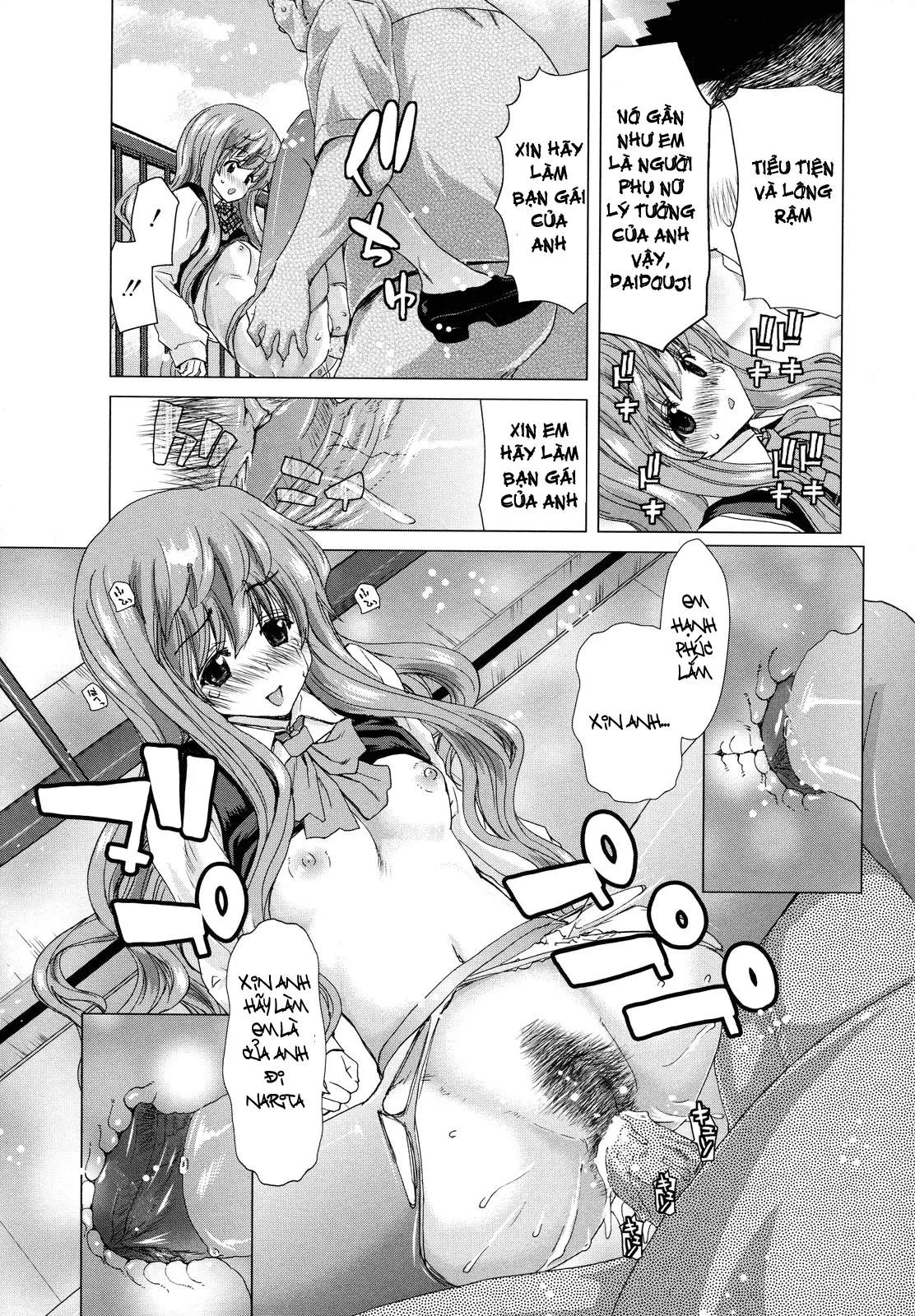Hakuchuumu -Niku ni Otsu- (decensored) - Full trang 63