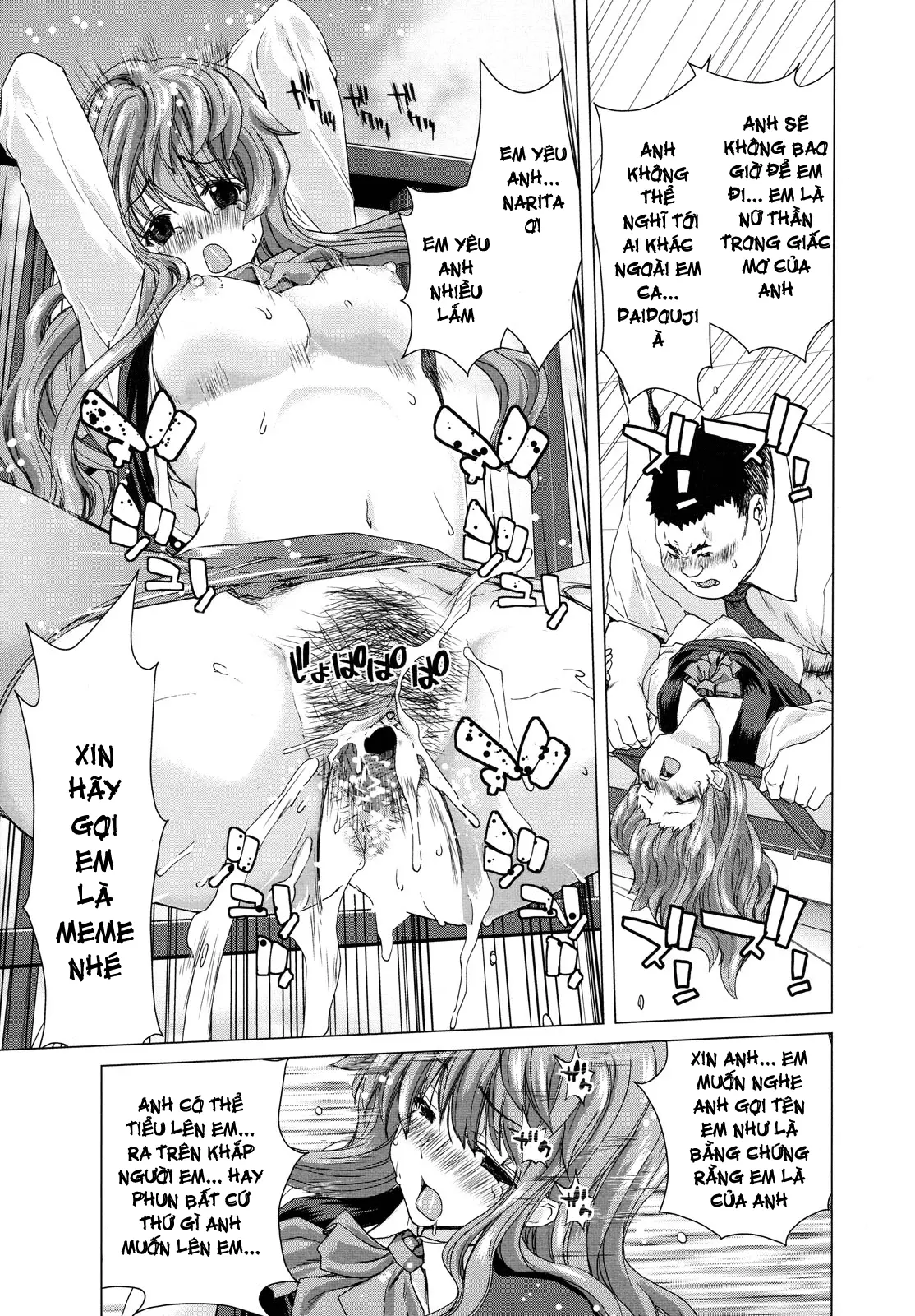 Hakuchuumu -Niku ni Otsu- (decensored) - Full trang 67