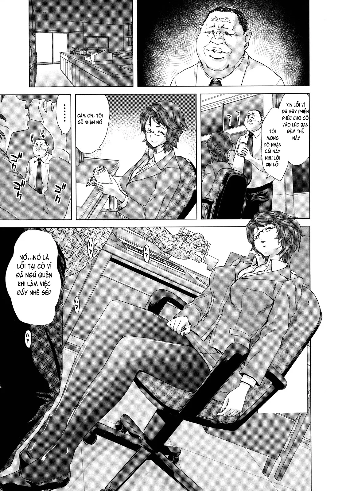 Hakuchuumu -Niku ni Otsu- (decensored) - Full trang 73
