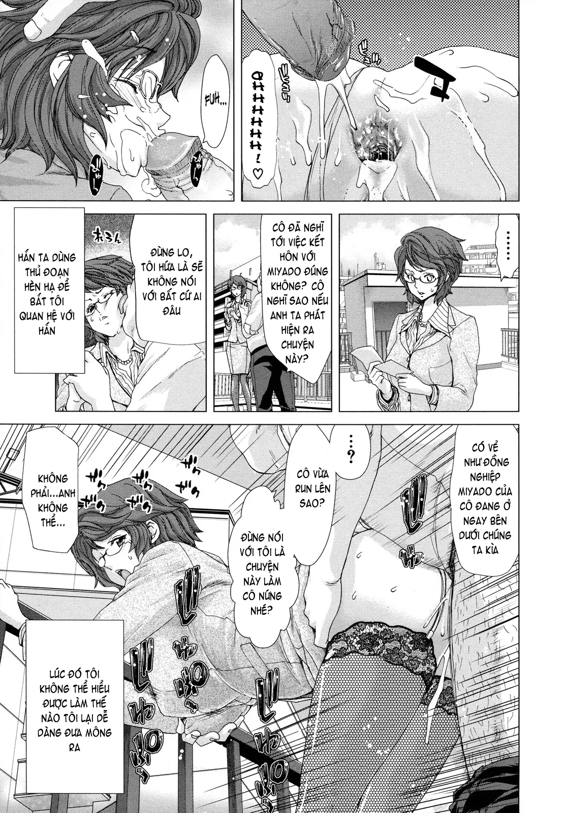 Hakuchuumu -Niku ni Otsu- (decensored) - Full trang 75
