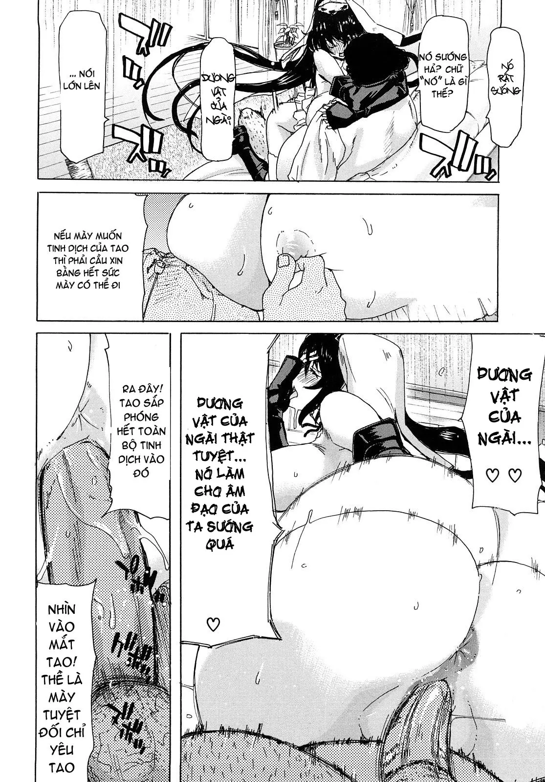 Aaan Megami-sama  Oh, Yeah! My Goddess - Full trang 133