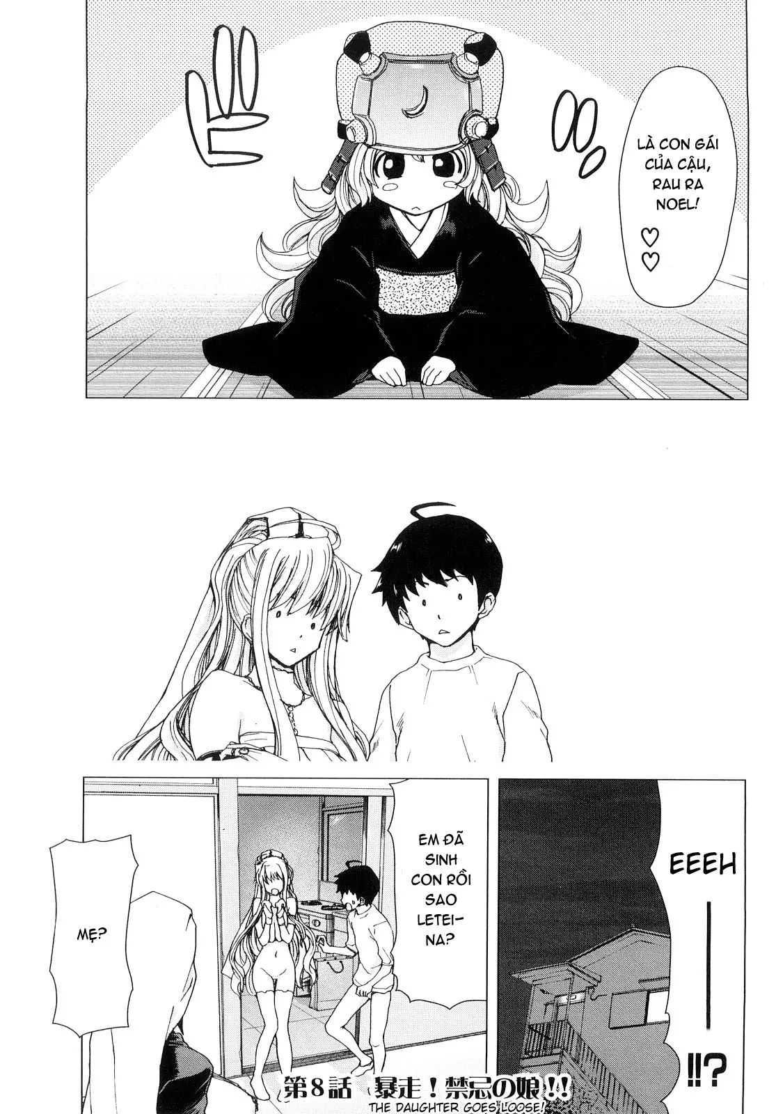 Aaan Megami-sama  Oh, Yeah! My Goddess - Full trang 158