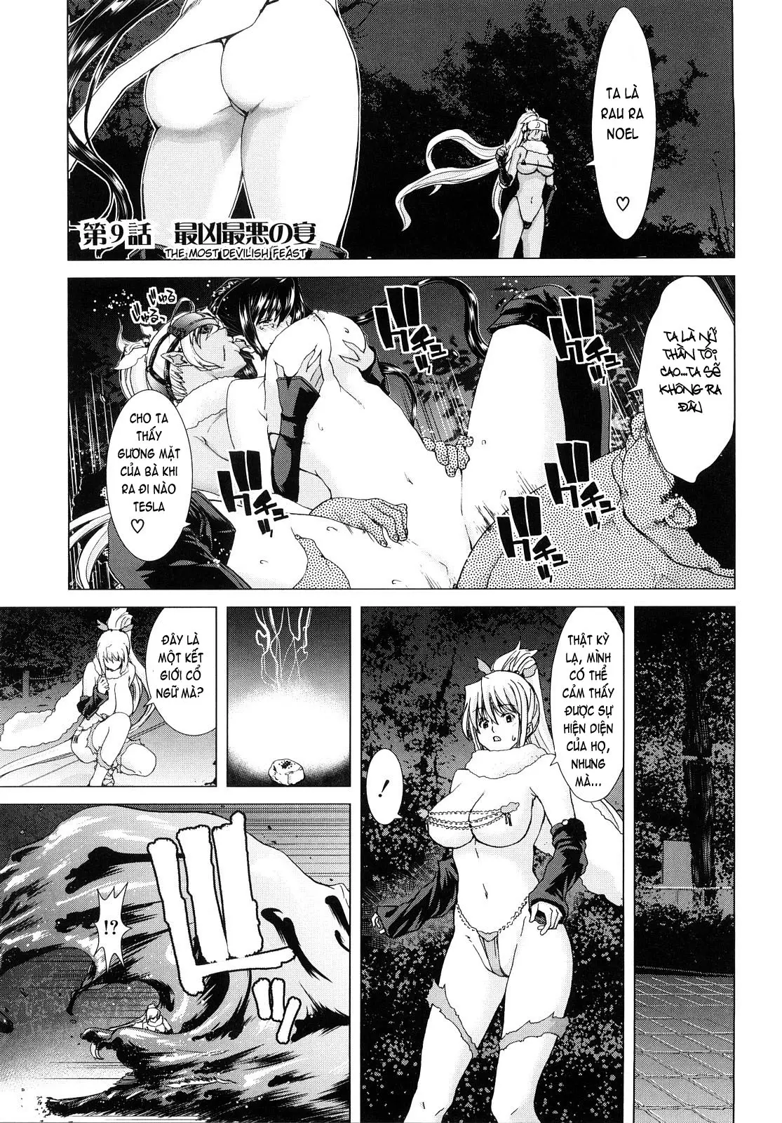 Aaan Megami-sama  Oh, Yeah! My Goddess - Full trang 182